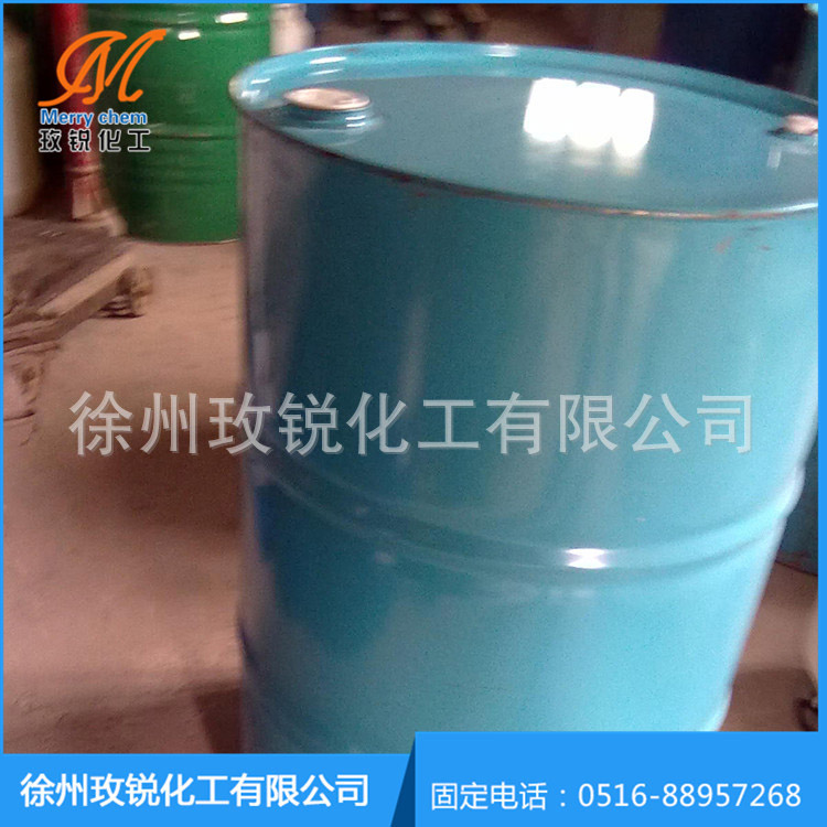 厂家直销十二-十四醇混合肉豆蔻醇 十二醇十四醇 月桂醇 品质